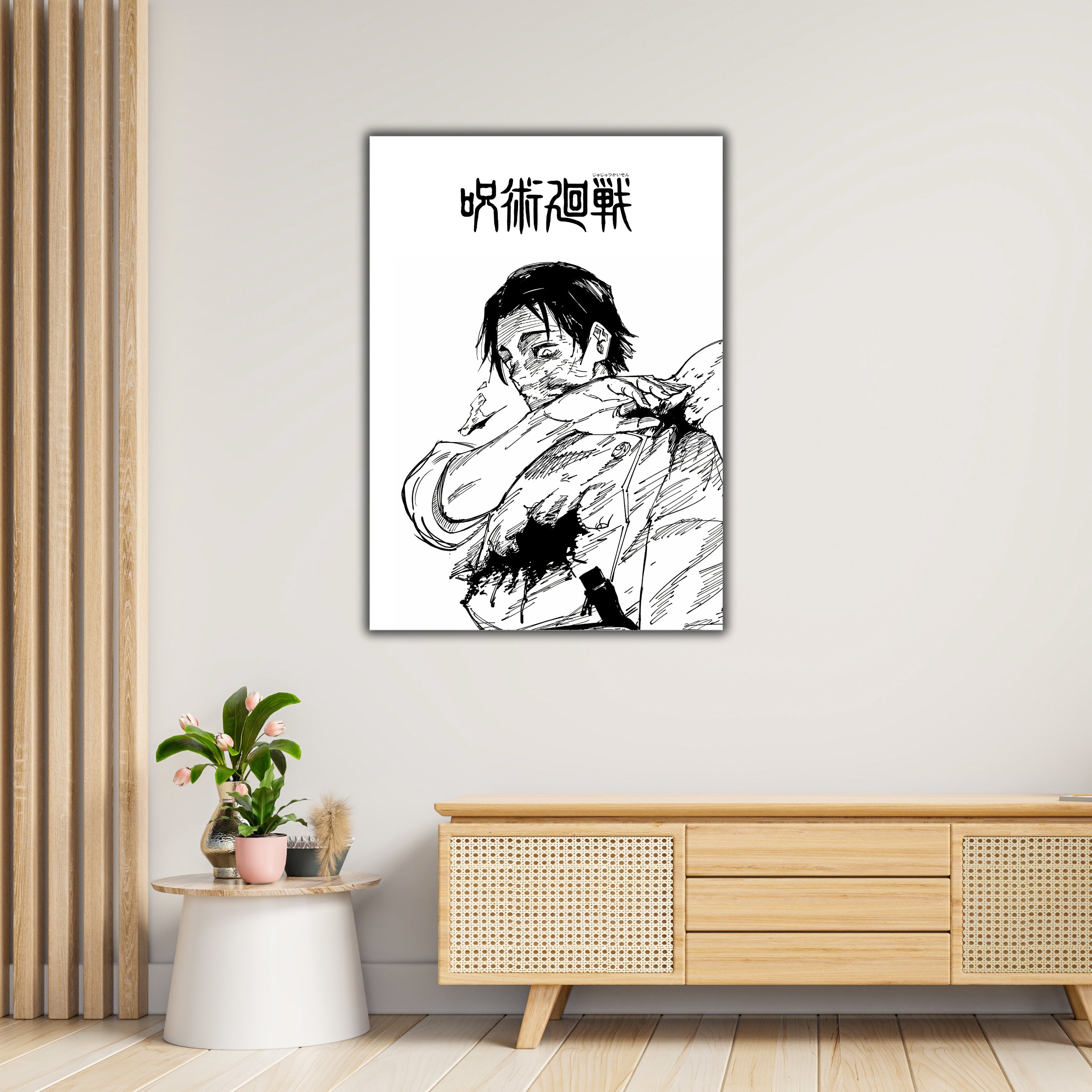 YUTA | Jujutsu Kasien | Yuta Poster