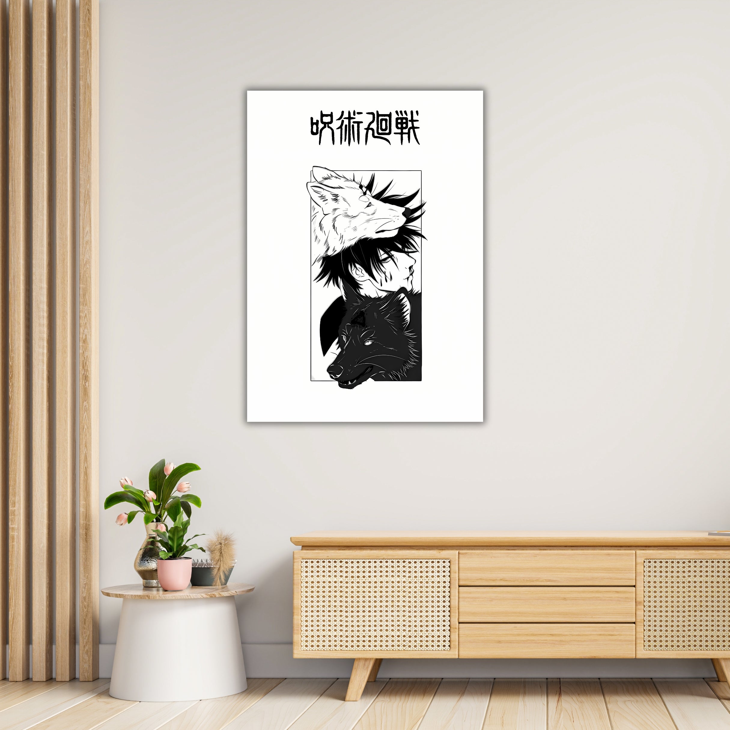 MEGUMI FUSHIGURO | Jujutsu Kaisen | Megumi Fushiguro Poster