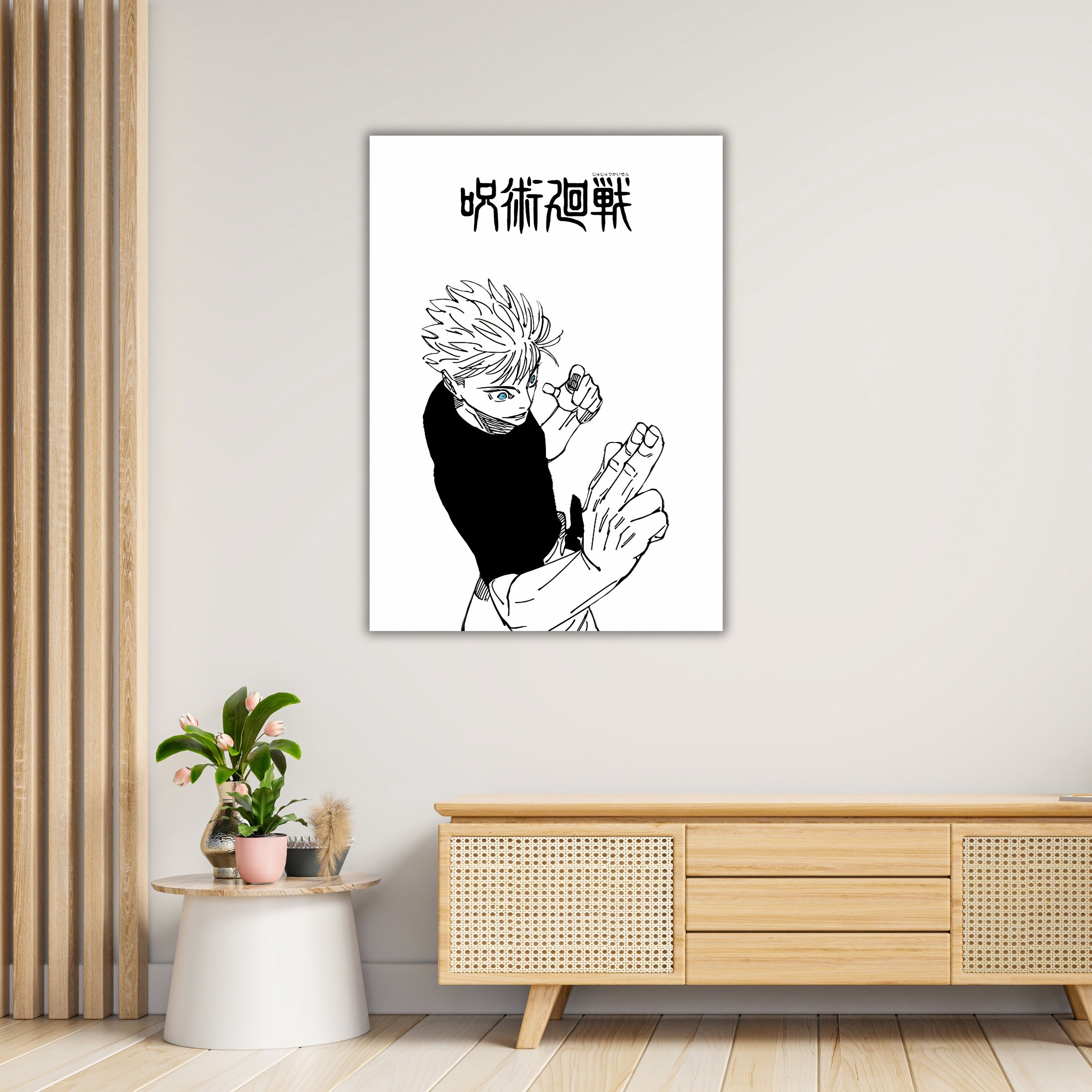 GOJO STANCE | Jujutsu Kaisen | Gojo Poster