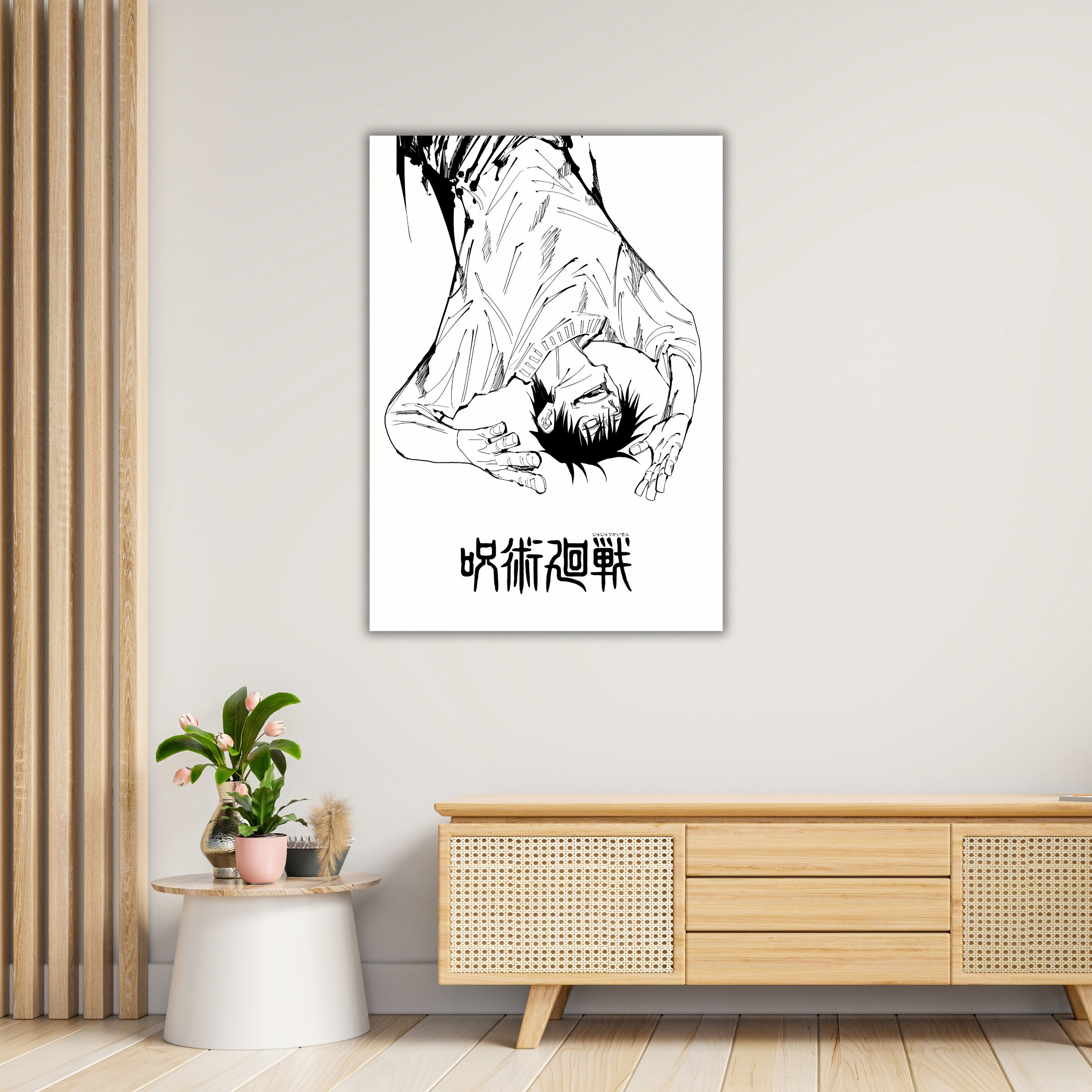 TOJI ARTWORK | Jujutsu Kaisen | Toji Poster