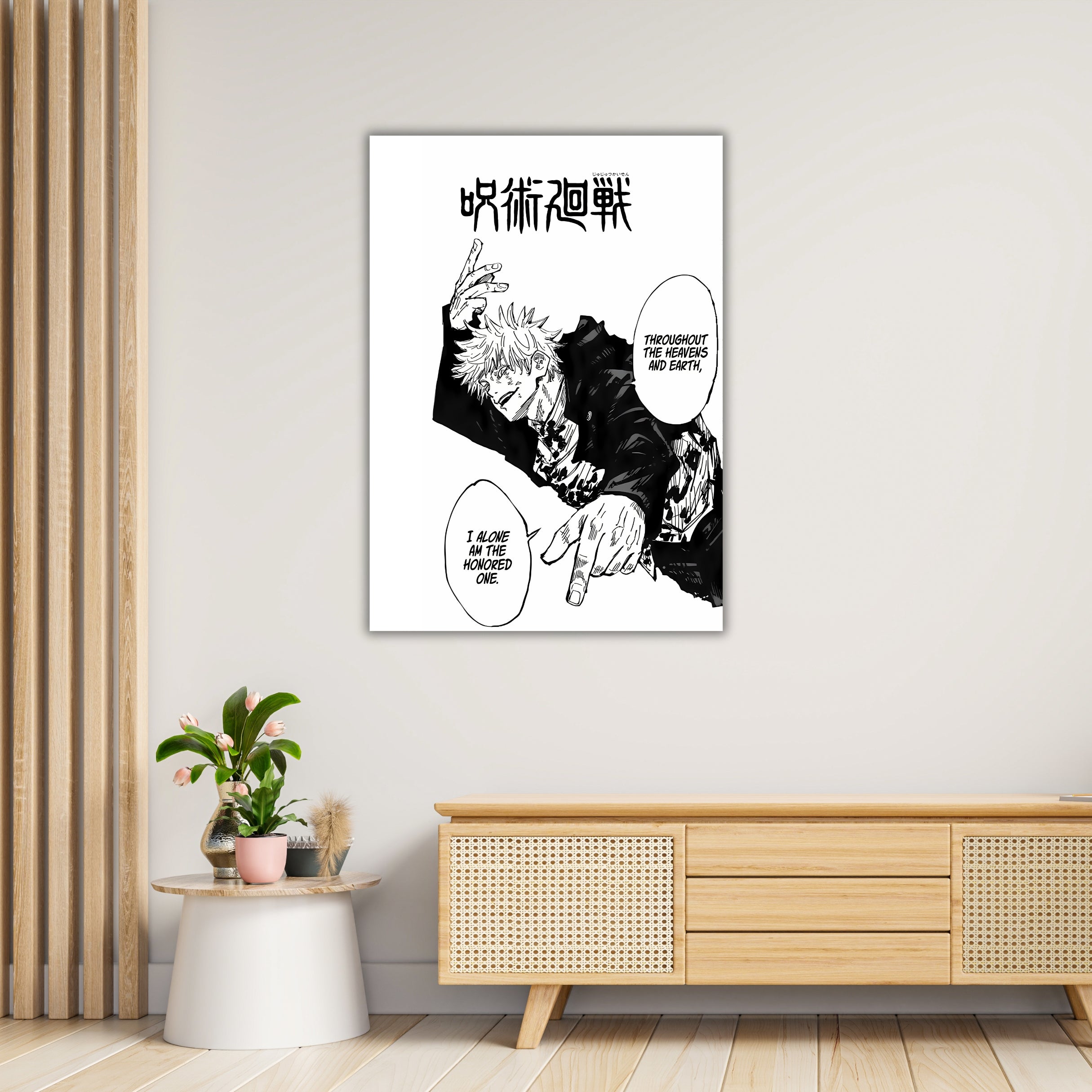 SATORU GOJO | Jujtsu Kaisen | Satoru Gojo Poster