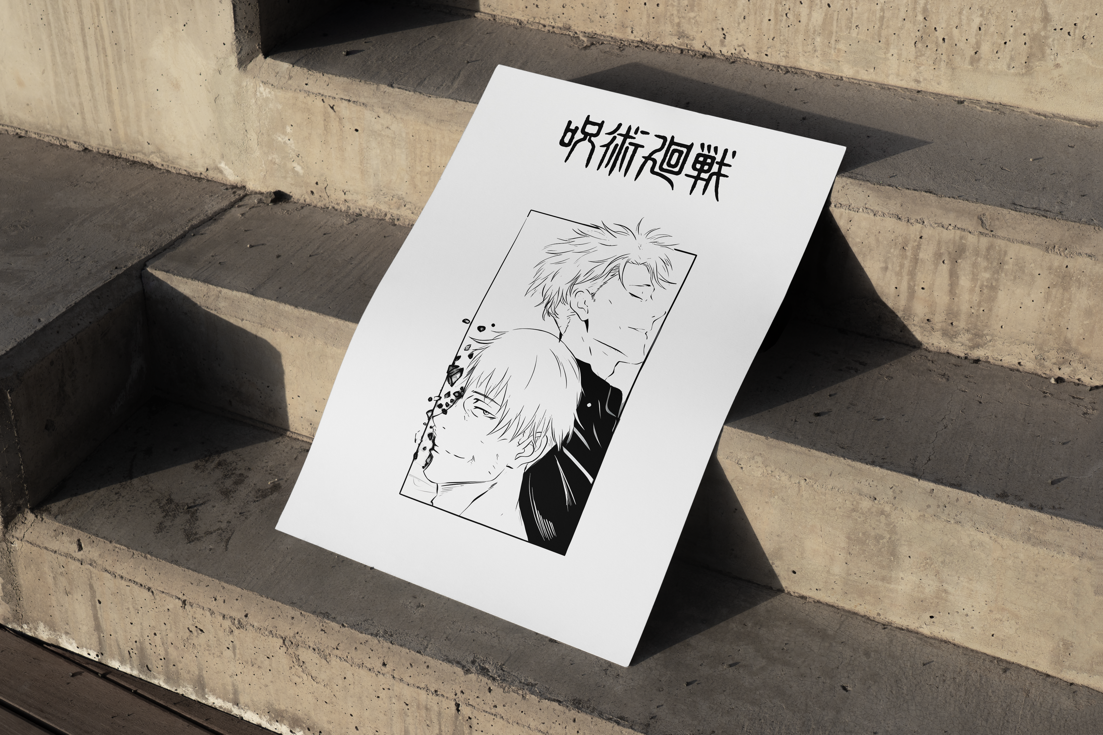 NANAMI | Jujutsu Kaisen | Nanami Poster