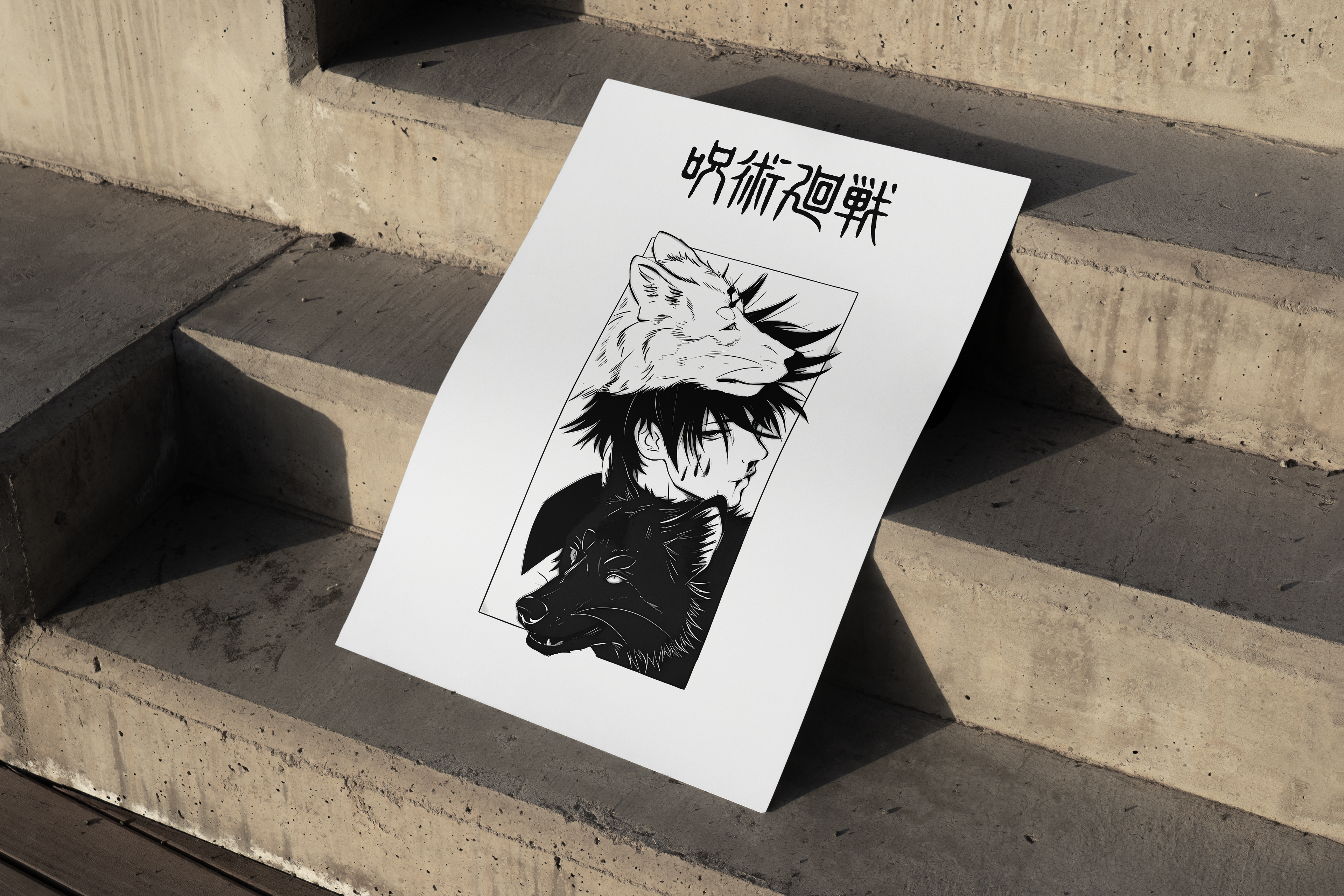MEGUMI FUSHIGURO | Jujutsu Kaisen | Megumi Fushiguro Poster