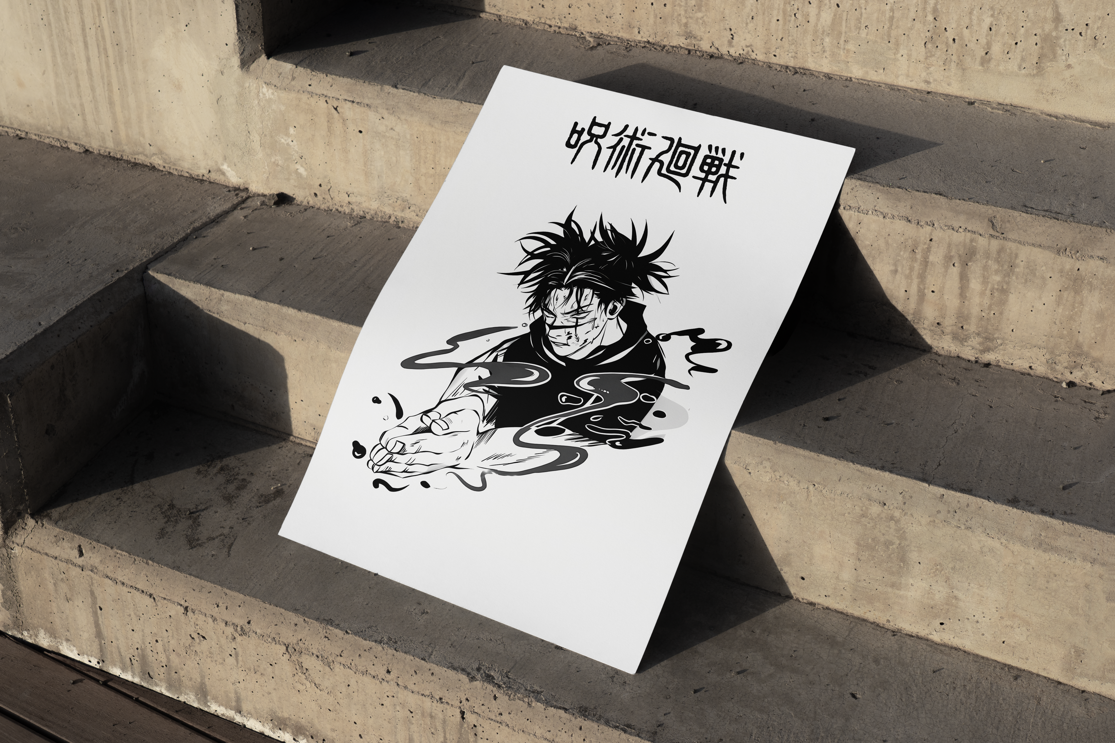 CHOSO | Jujutsu Kaisen | Choso Poster