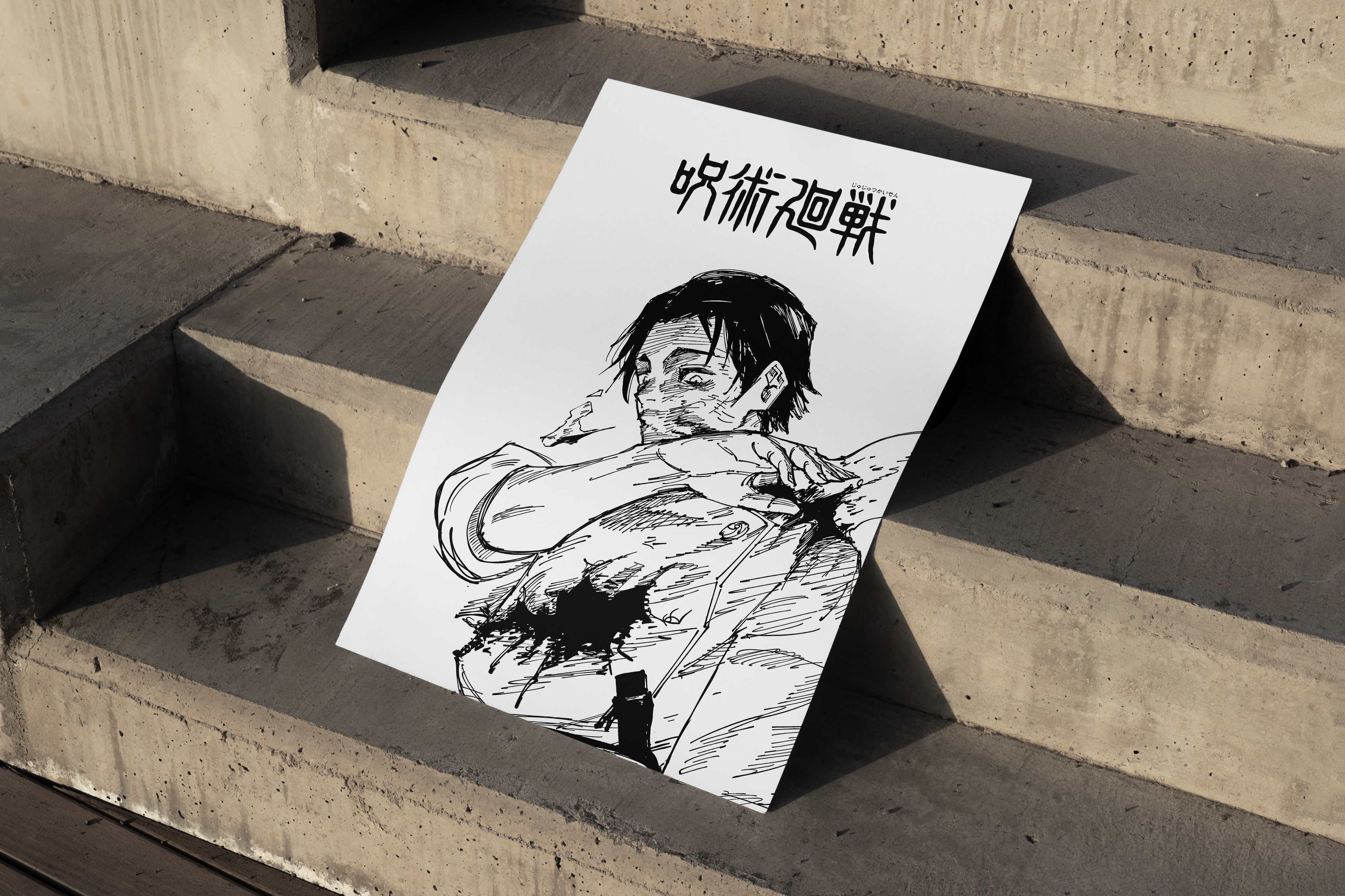 YUTA | Jujutsu Kasien | Yuta Poster