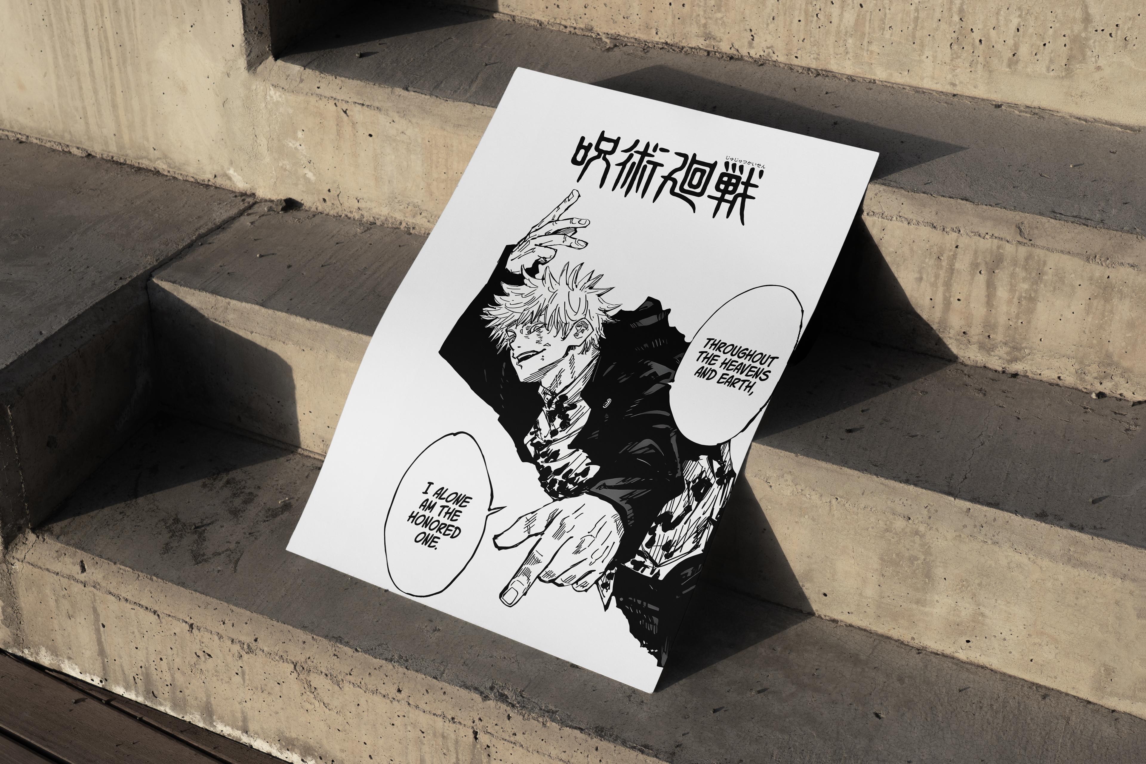 SATORU GOJO | Jujtsu Kaisen | Satoru Gojo Poster